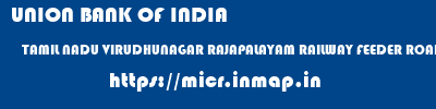 UNION BANK OF INDIA  TAMIL NADU VIRUDHUNAGAR RAJAPALAYAM RAILWAY FEEDER ROAD-RAJAPALAYAM  micr code